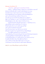 ติดขนมมากๆจะเลิกอย่างไร.docx