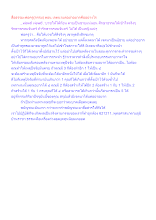 สื่อธรรมะพ่อครู(กรรม) ตอน เจตนาแต่อย่าอยากคืออย่างไร.docx