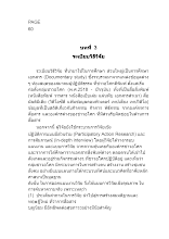 @03_researchmethod.doc