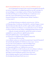 สื่อธรรมะพ่อครู(โพธิปักขิยธรรม 37) ตอน การทำเวทนาเท็จให้เป็นเวทนาแท้.docx
