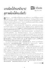 kid214.pdf