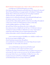 สื่อธรรมะพ่อครู(การเมืองบุญนิยม) ตอน วรรณะ 9 อภิบาล อธิปไตยในนักการเมือง.docx