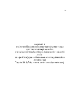 ใบแทรกภาคผนวก ค-ช.doc