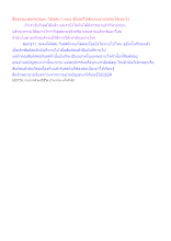 สื่อธรรมะพ่อครู(สมถะ วิปัสสนา) ตอน รู้กิเลสให้ชัดเจนจากผัสสะได้เช่นไร.docx
