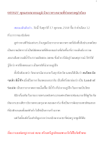 601027_พุทธศาสนาตามภูมิ บ้านราชฯ คนจนที่ช่วยเศรษฐกิจโลก.docx