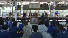 สื่อธรรมะพ่อครู(ศีล สมาธิ ปัญญา)ตอน โอวาทไหว้ครู สันติอโศก เร่งสัมประสิทธิ์.mp4
