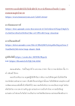 660106 แบบมีกษัตริย์กับไม่มีกษัตริย์ ประชาธิปไตยแบบไหนดีกว่า พุทธศาสนาตามภูมิ บ้านราช.docx