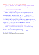 สื่อธรรมะพ่อครู(จิตว่าง) ตอน จิตว่างแบบพุทธได้แล้วไม่ต้องทำอีก.docx