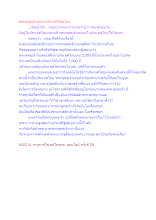 พระพุทธเจ้าเคยมาประเทศไทยไหม.docx