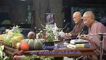 สื่อธรรมะพ่อครู ตอน โยนิโสมนสิการเกิดได้อย่างไร-_.mp4