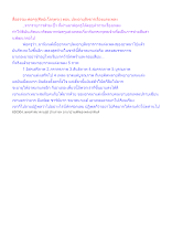 สื่อธรรมะพ่อครู(ศิลปะโลกุตระ) ตอน ปลงอายุสังขารเรื่องแต่งเพลง.docx