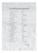 kid257.pdf