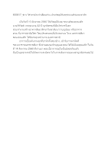 600817_ข่าว วิศวกรประจำเฮือนสวน ประสพอุบัติเหตุรถยนต์ชนจนขาหัก.docx