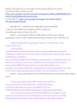 620203_วิถีอาริยธรรม บ้านราชฯ ตีแตกเทวะด้วยคอมเม้นท์ที่เห็นต่างจากพ่อครู.docx
