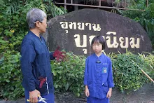 680720 สมุนพระราม ฝึกพาณิชย์บุญนิยม ขายสินค้า อุทยานบุญนิยม 6-2568 600.JPG