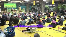 สื่อธรรมะพ่อครู ตอน พ้นสักกายะของตนจึงเริ่มได้ปัญญา อนัตตา -_.mp4