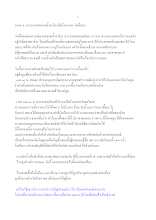 580414_บรรยากาศตลาดน้ำอาริยะฝั่งบ้านราชฯ วันที่สอง  (1).doc.docx