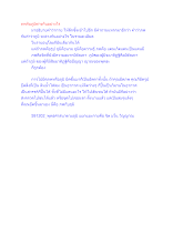 สื่อธรรมะพ่อครู(ปฏิจจสมุปบาท) ตอน ภพกับภูมิต่างกันอย่างไร.docx