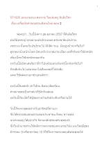 571028_ธรรมาธรรมะสงคราม สันติฯ เรื่อง เครื่องวัดค่าคุณธรรมสังคมไทย ตอน ๒.doc.docx