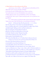 ทำได้แต่ไม่รู้ตัวเองว่าเป็นจะเป็นพระอาริยะได้ไหม.docx