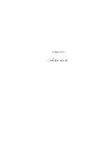 ภาคผนวก ก..doc