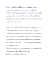 531107 ซับขวัญชาวใต้ ภาค 2 อ.หาดใหญ่ จ.สงขลา.docx