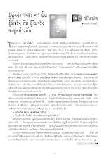 kid217.pdf