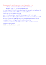 สื่อธรรมะพ่อครู(ศีล สมาธิ ปัญญา) ตอน ทำอย่างไรจะหายเบื่อทำงาน.docx
