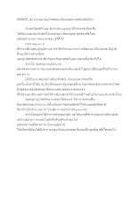 590825_ข่าวงานฌาปนกิจศพอาเทียนพุทธ พุทธิพงศ์อโศก.docx