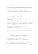 02-บทคัดย่อภาษาไทย มงคลวัฒน์.docx