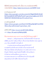 660410 พ่อครูเทศน์ภาคค่ำ เรื่อง กาย งานปลุกเสกฯ#45 ราชธานีอโศก.docx