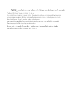 56100_กองทัพปชช.บุกทำเนียบ กร้าวโค่นระบอบทักษิณ บ่าย 3 แนวหน้า.docx