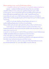 สื่อธรรมะพ่อครู(บวร) ตอน จะอยู่ในอโศกต้องอยู่อย่างมีสรณะ.docx