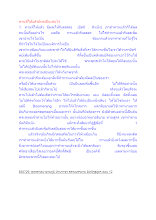 ทานที่ให้แล้วมีผลเป็นเช่นไร.docx