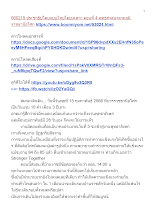 660215 ประชาธิปไตยแบบไทยโดยเฉพาะ ตอนที่ 4 พุทธศาสนาตามภูมิ ราชธานีอโศก.docx