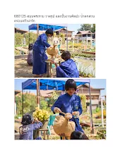 680125 สมุนพระราม วาดรูป และปั้นงานศิลปะ น้ำตกสวนครอบครัวน่ารัก