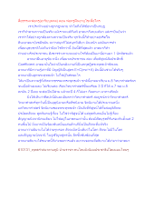 สื่อธรรมะพ่อครู(อาริยบุคคล) ตอน พ่อครูฝืนอายุไขเพื่อใคร.docx