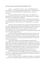 581128_เทศนาประชุมมังสวิรัติ เอเซียแปซิฟิก ครั้งที่ 7.docx