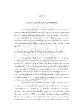 Chapter4.pdf