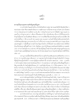 06 บทที่ 1.pdf