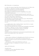 590213 ชีวิตนอกกล่อง ว.นบ. big cleaning day.docx