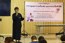 680521 ค่ายเปิดเทอม ฝึกการปฐมพยาบาลเบื้องต้น และการช่วยฟื้นคืนชีพ 2.JPG