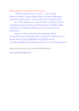 สื่อธรรมะพ่อครู(อาริยบุคคล) ตอน อรหันต์สายเจโตกับปัญญา.docx