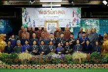 680411 พิธีรับกลด รุ่น กราบลาหลวงปู 55.jpeg