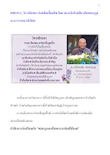 680314_วิกาลโภชนา กินเพื่อเลี้ยงชีพ โดย สม.กล้าข้ามฝัน อโศกตระกูล ณ บวรราชธานีอโศก.docx
