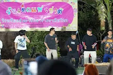 680111 การแสดงภาคค่ำในวันเด็กแห่งชาติ ราชธานีอโศก 442.jpeg