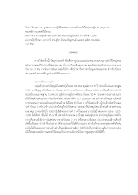 3 บทคัดย่อ ศิริพร.pdf
