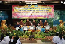 680530 อบรมนักเรียนรร.ขวาวใหญ่วิทยา รับเกียรติบัตร 3.jpeg