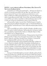 560914_รายการสงครามสังคมฯโดยพ่อครู เรื่อง ปิดนรกให้ได้-ตายจะไม่เสียชาติเกิด.doc.docx
