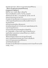 670610 สัจจวาจาบูชาพระบรมสารีริกธาตุ.docx